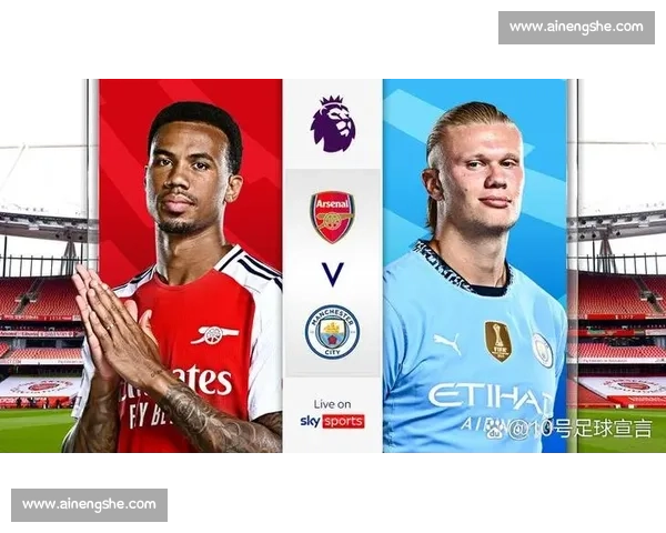 17 轮 39 分冠绝英超！曼城的逆风狂奔密码