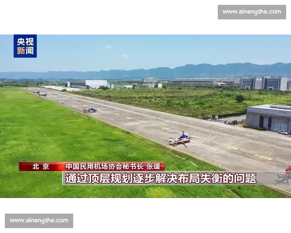 内蒙古兴安盟两通用机场将启用 低空经济添新翼 内蒙古兴安盟两通用机场将启用 低空经济添新翼