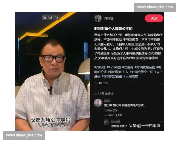 76 岁 “欢喜哥” 许绍雄病危入院,20 余位好友急探 76 岁 “欢喜哥” 许绍雄病危入院,20 余位好友急探